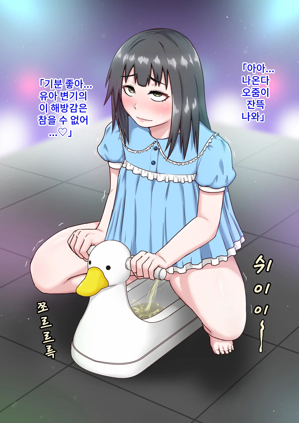 Yankee Gal To Majime Seitokaichou No Jinsei Shuuryou Cosplay Show | 양키걸과 성실학생회장의 인생종료 코스프레쇼